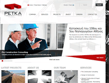 Tablet Screenshot of petka.gr